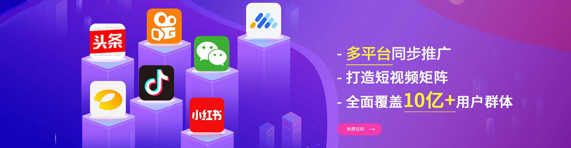 石柱sem专员